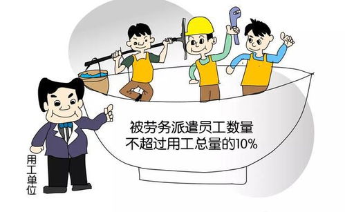 勞務(wù)派遣公司財(cái)務(wù)獲刑6年，行業(yè)監(jiān)管風(fēng)暴今日啟動(dòng)