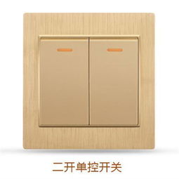 廣州拉絲金墻壁開關與地面插座供應 羅朗品牌實惠到家，品質生活新選擇