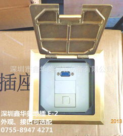 深圳市鑫華美視聽設備地面插座產品列表
