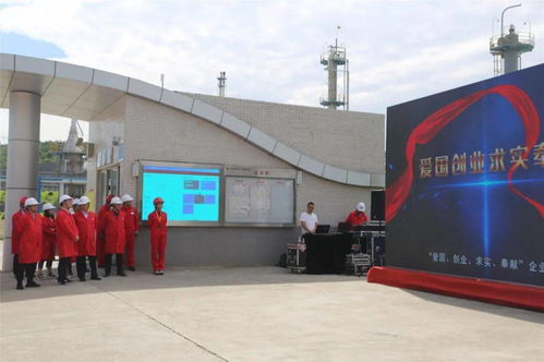 廣元市危化企業清單制管理現場會成功舉辦，廣元公司經驗獲推廣